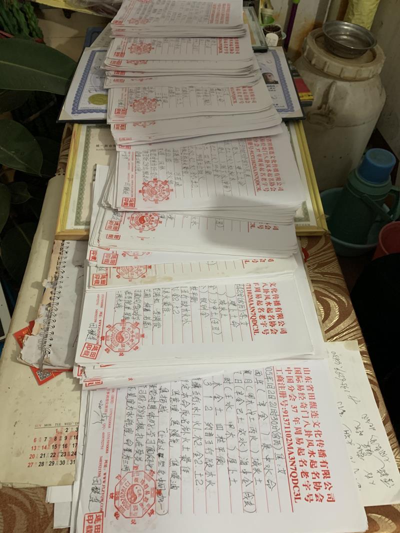 诸城用案例说话 起名实力