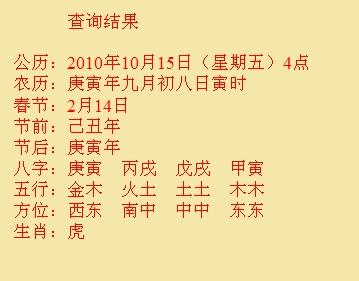诸城尚名轩起名